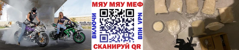 Какие есть наркотики Беломорск АМФЕТАМИН  Меф  COCAIN 