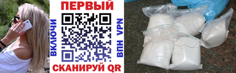 Амфетамин VHQ  Беломорск 