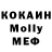 МДМА VHQ Anjela Karashpay