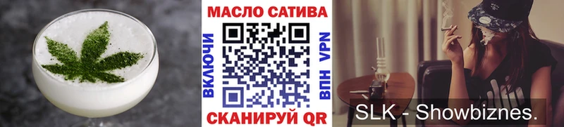 купить наркоту Беломорск Cannafood конопля