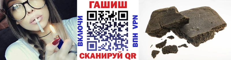 Гашиш VHQ  продажа наркотиков  Беломорск 