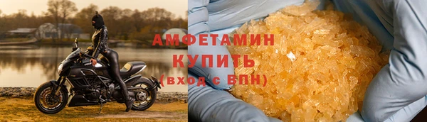 гашик Балахна