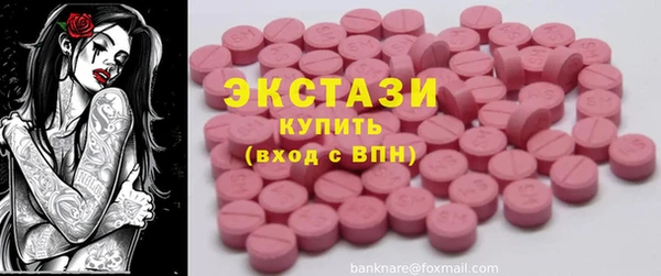 кокаин VHQ Балабаново