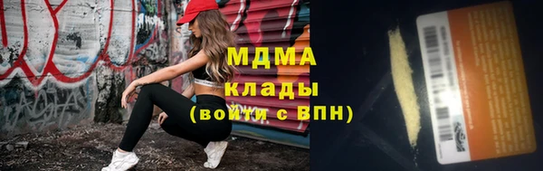 гашик Балахна