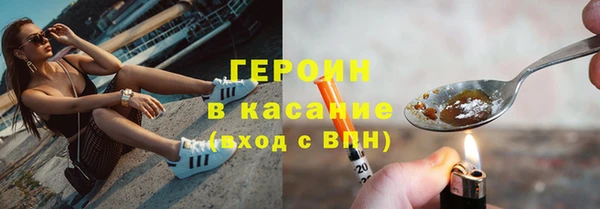 кокаин VHQ Балабаново