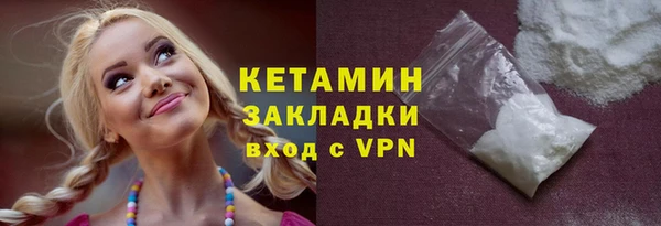 кокаин премиум Пестово