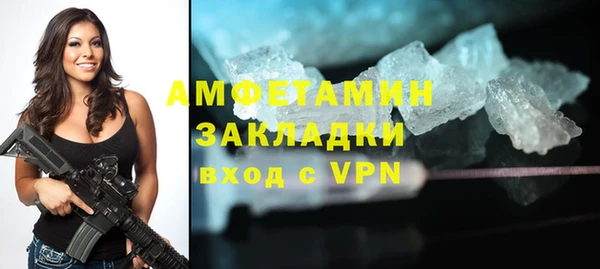 гашик Балахна