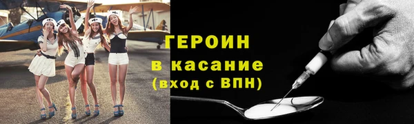 кокаин VHQ Балабаново