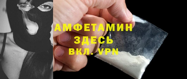 гашик Балахна