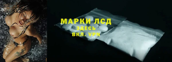 кокаин VHQ Балабаново