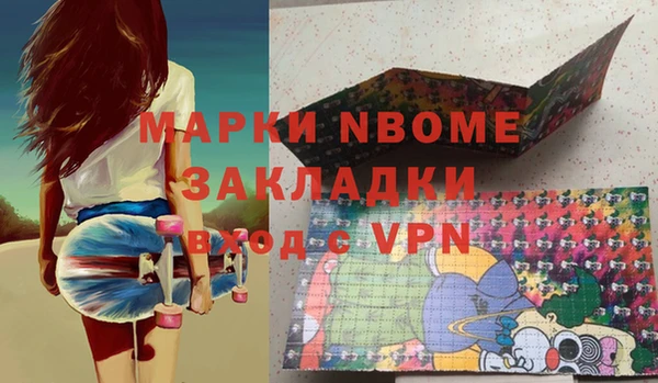 кокаин VHQ Балабаново
