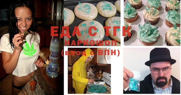 прущий лед Пересвет