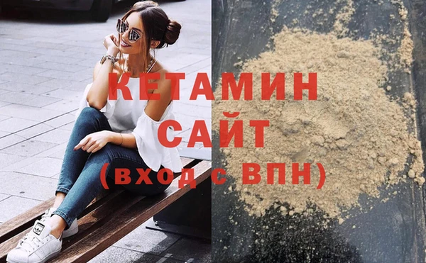 кокаин VHQ Балабаново