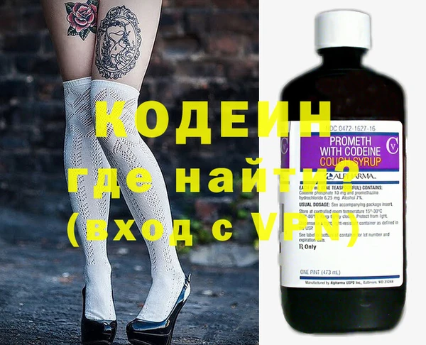 прущие грибы Баксан
