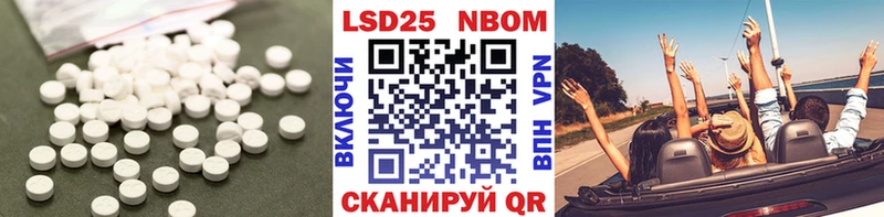 ЛСД экстази кислота  купить наркоту  Беломорск 