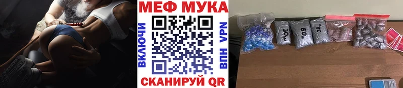 blacksprut сайт  Беломорск  Меф 4 MMC  наркота 
