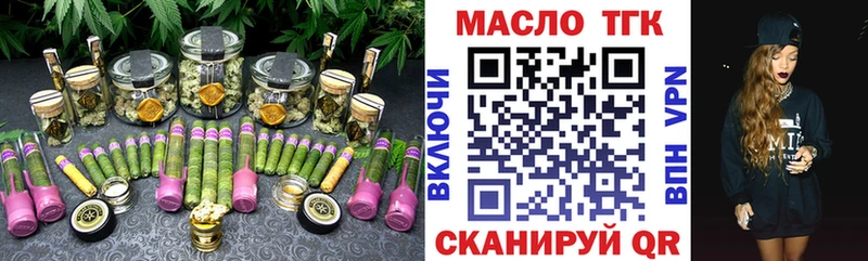гидра ссылка  цены наркотик  Беломорск  ТГК Wax 